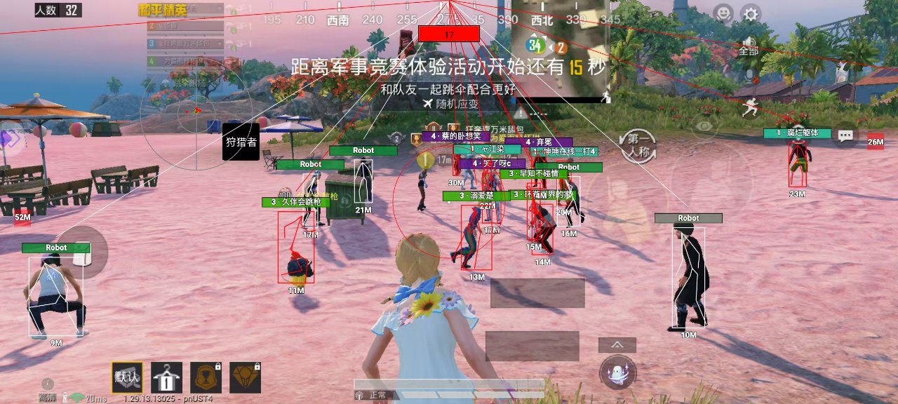 和平精英【锦鲤内核】辅助外挂