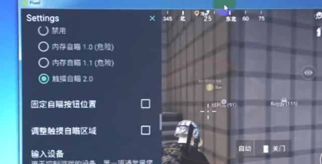 玩家社区对和平精英辅助软件的看法调查